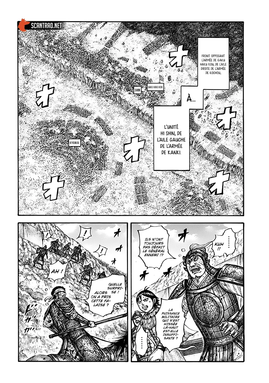  Kingdom Français - Kingdom 687 Douleur - 12