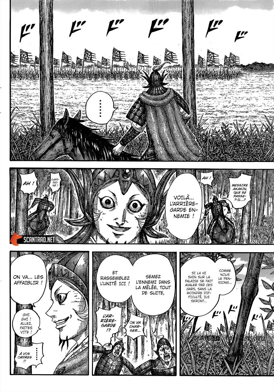  Kingdom Français - Kingdom 688 Un duel de mouvements - 10