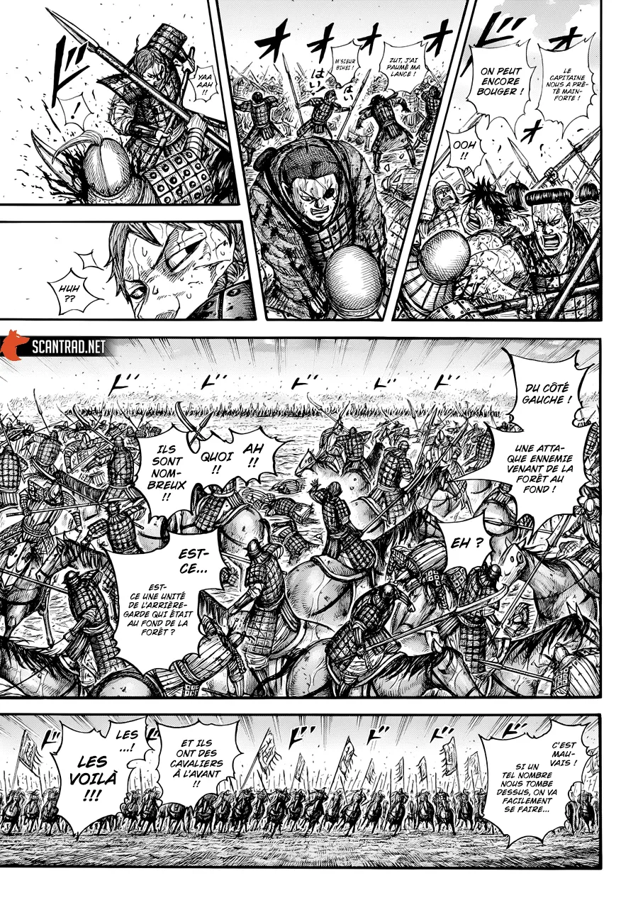  Kingdom Français - Kingdom 690 Comme prévu - 6