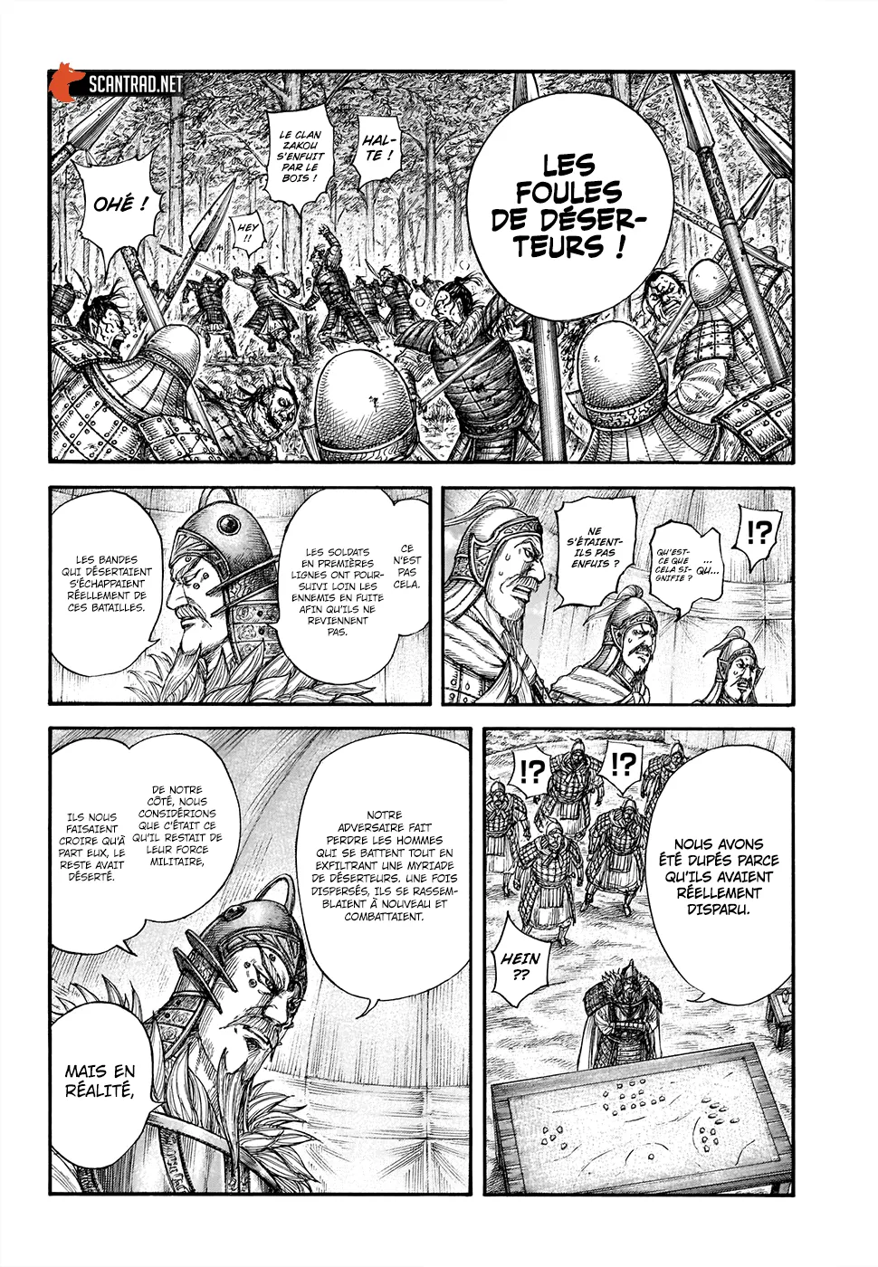  Kingdom Français - Kingdom 692 Le troisième type de soldats - 9