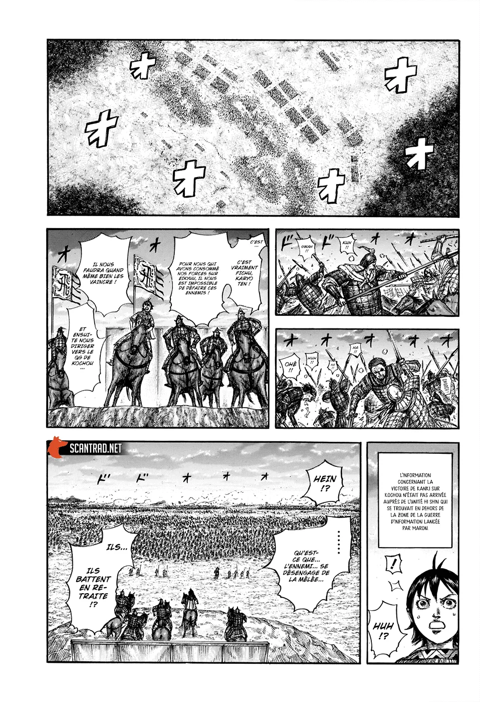  Kingdom Français - Kingdom 695 Le coffre - 7