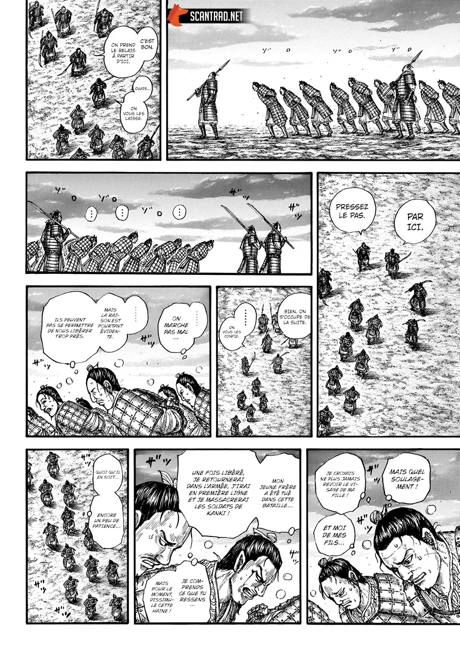  Kingdom Français - Kingdom 696 Rumeur et délivrance - 12