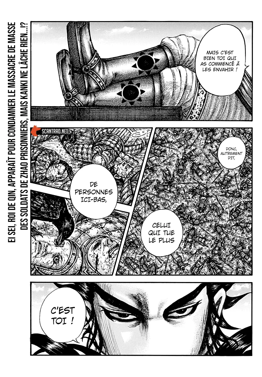  Kingdom Français - Kingdom 699 Le nombre de têtes coupées - 1