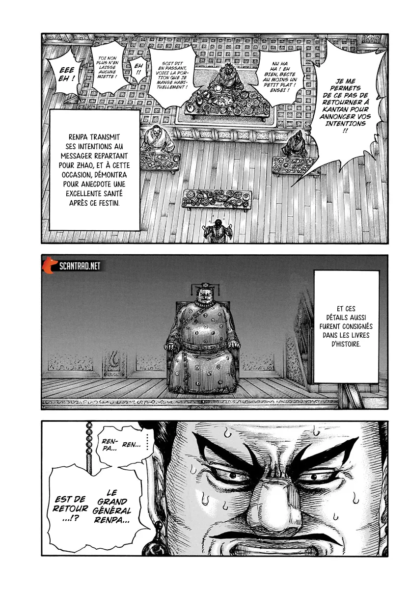  Kingdom Français - Kingdom 701 Le retour du grand général - 12