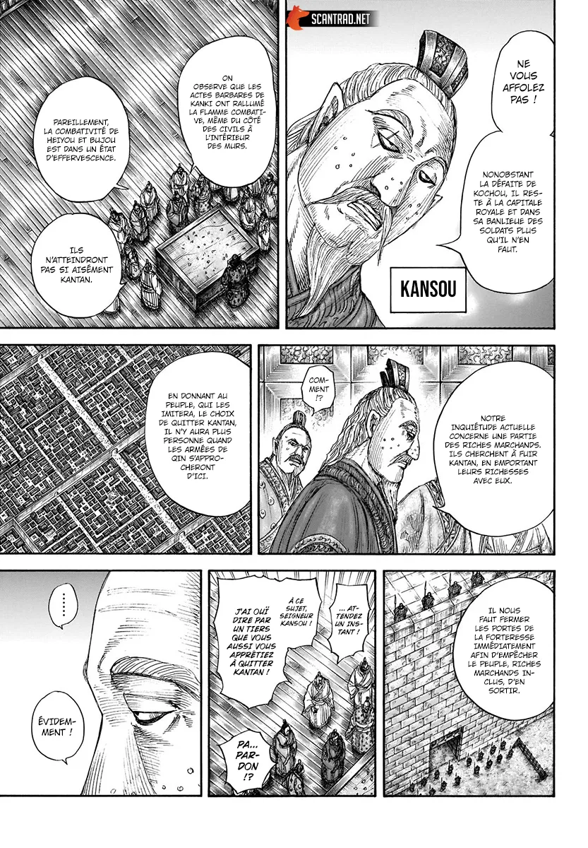  Kingdom Français - Kingdom 701 Le retour du grand général - 5