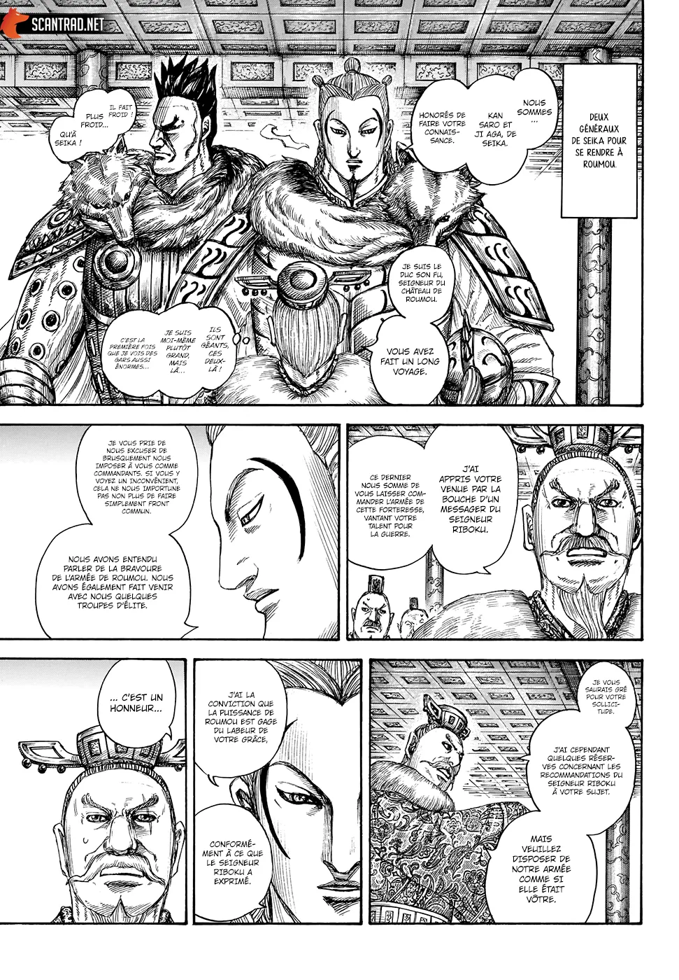  Kingdom Français - Kingdom 704 Départ pour le Nord - 5