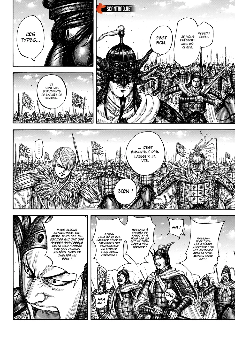  Kingdom Français - Kingdom 706 L'esprit de l'armée de Kochou - 10