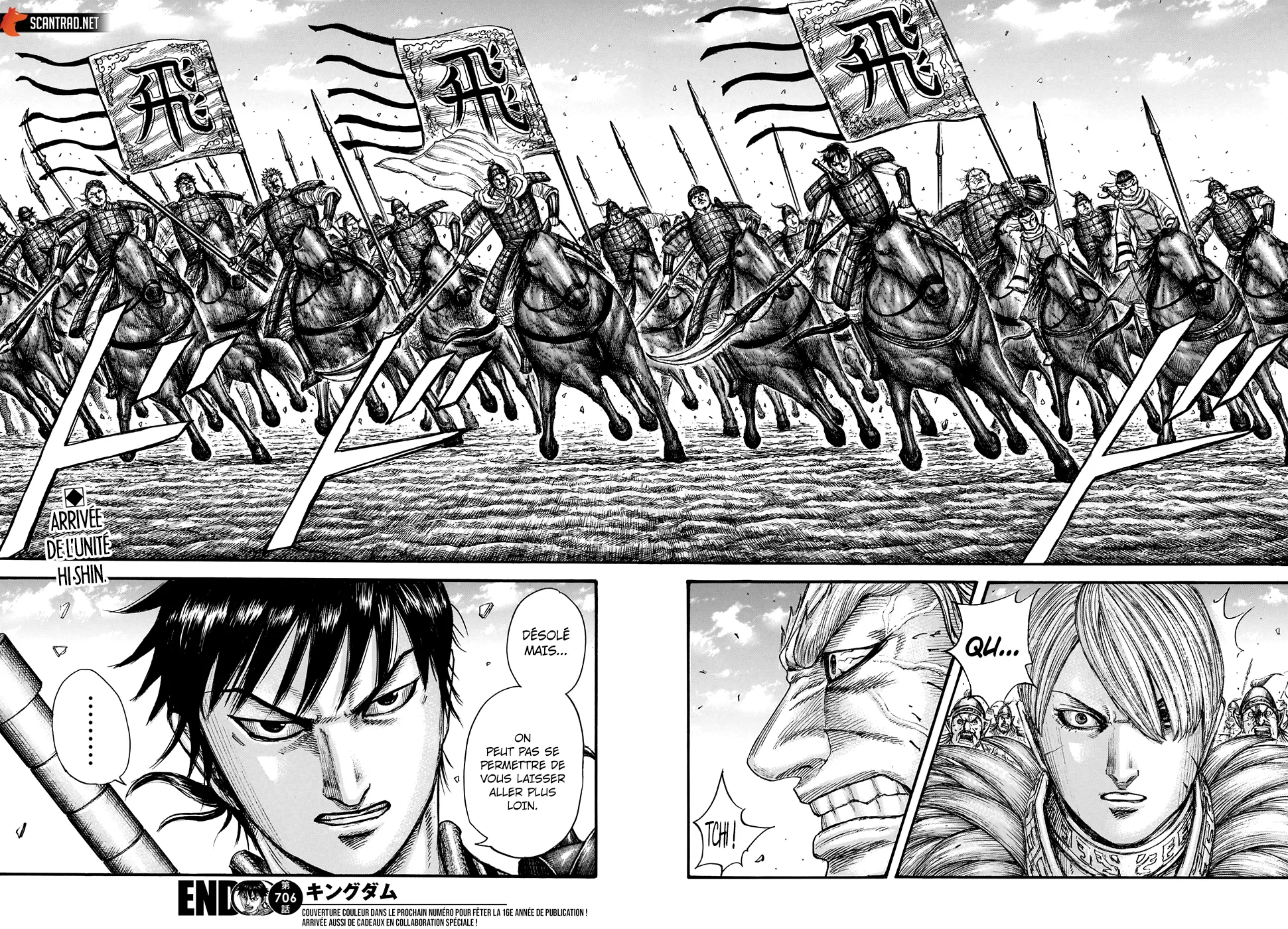  Kingdom Français - Kingdom 706 L'esprit de l'armée de Kochou - 20