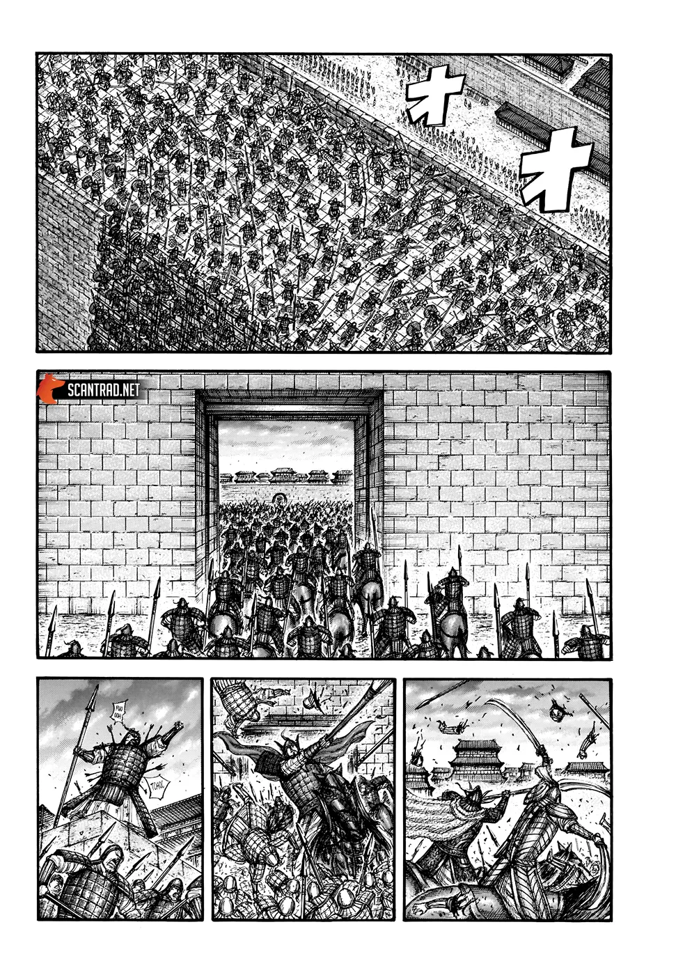  Kingdom Français - Kingdom 708 Le degré du désir de vengeance - 13