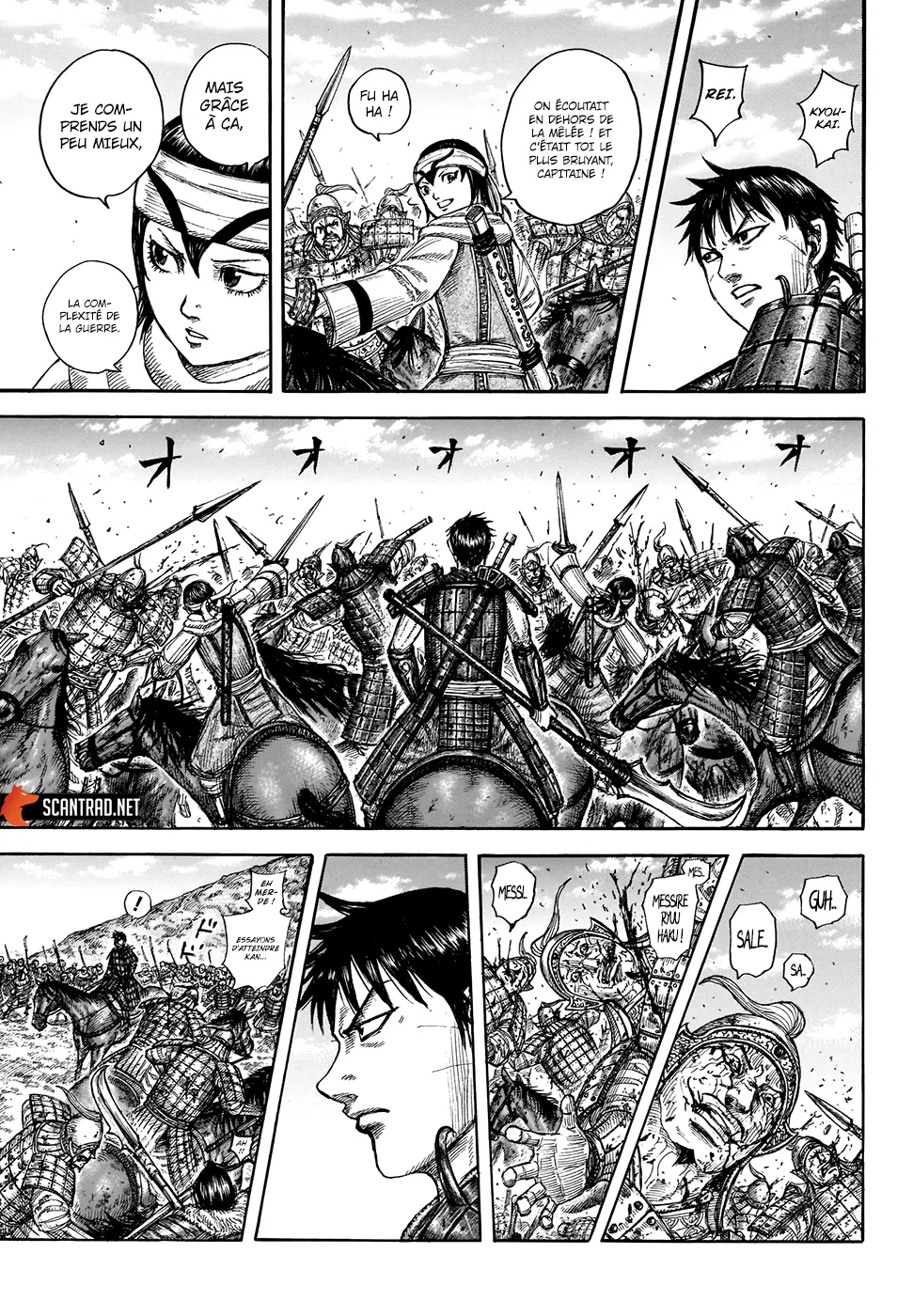  Kingdom Français - Kingdom 708 Le degré du désir de vengeance - 8