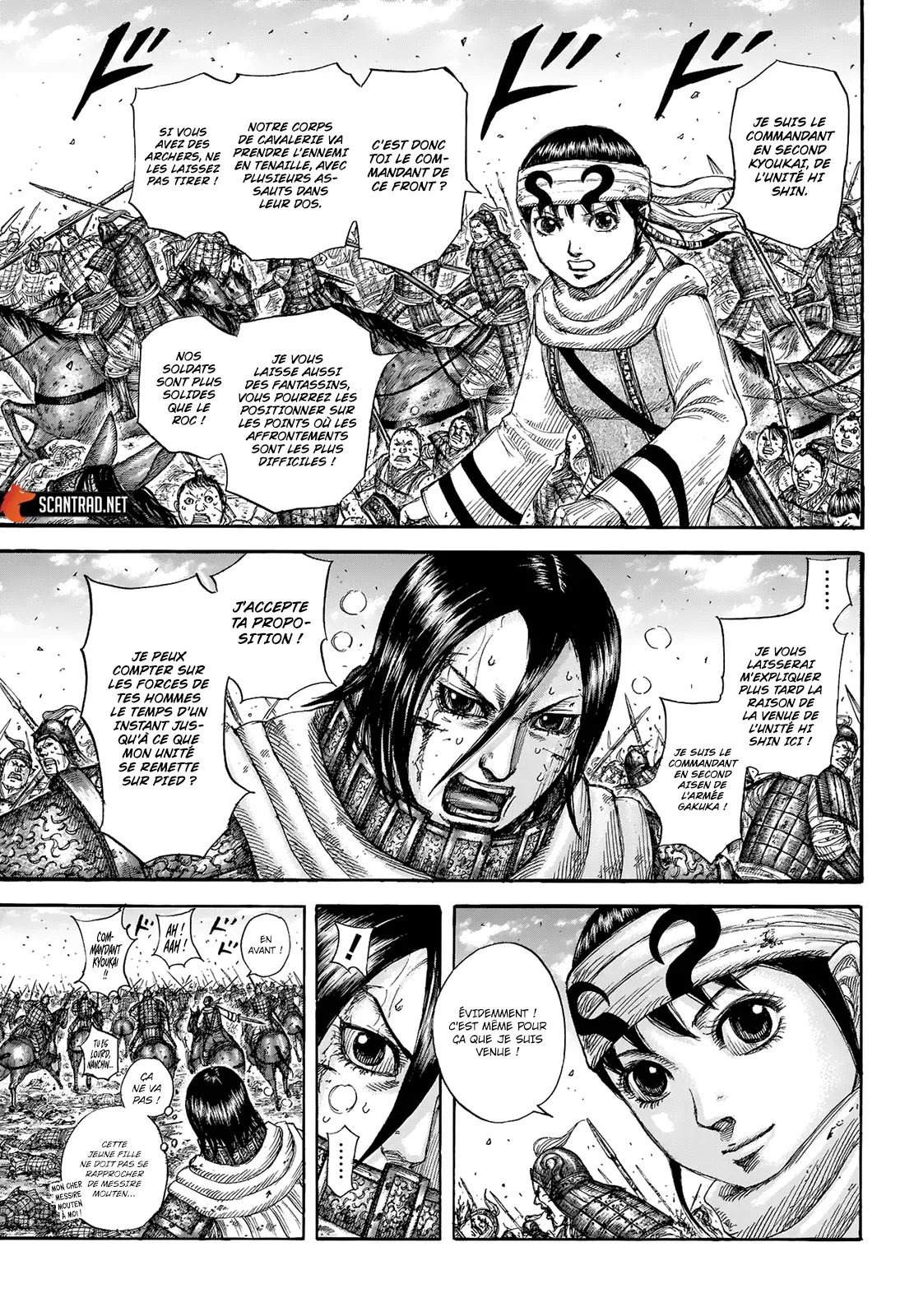  Kingdom Français - Kingdom 718 La puissance d'un front commun - 6