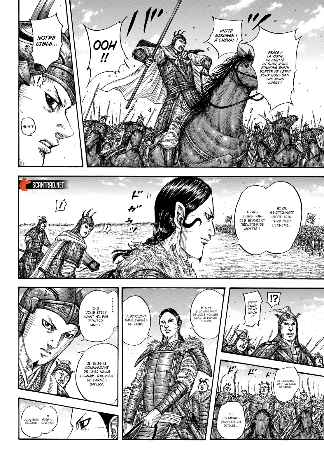  Kingdom Français - Kingdom 718 La puissance d'un front commun - 7