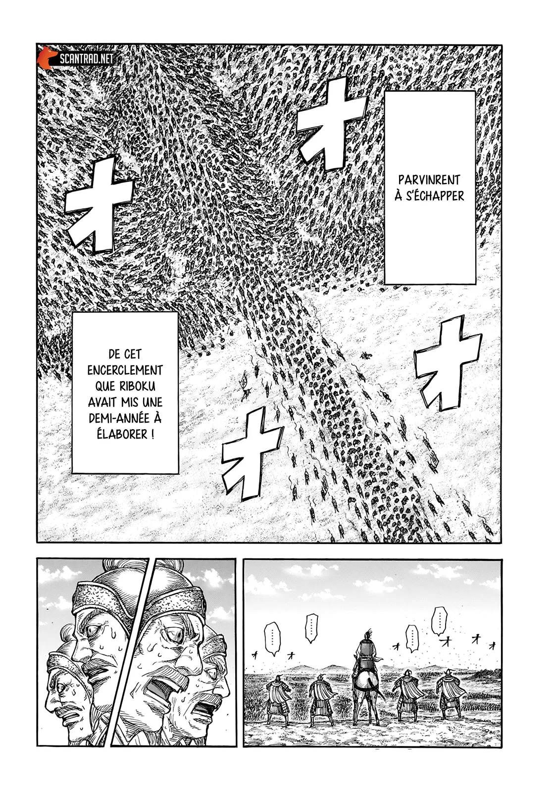  Kingdom Français - Kingdom 723 Le chemin de l'unité Hi Shin - 17