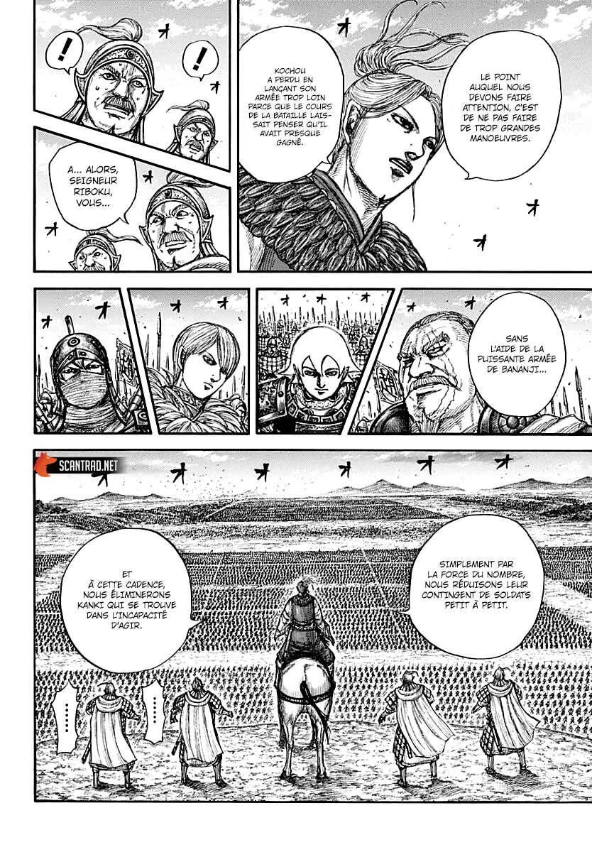  Kingdom Français - Kingdom 724 Les quatre grandes batailles - 14