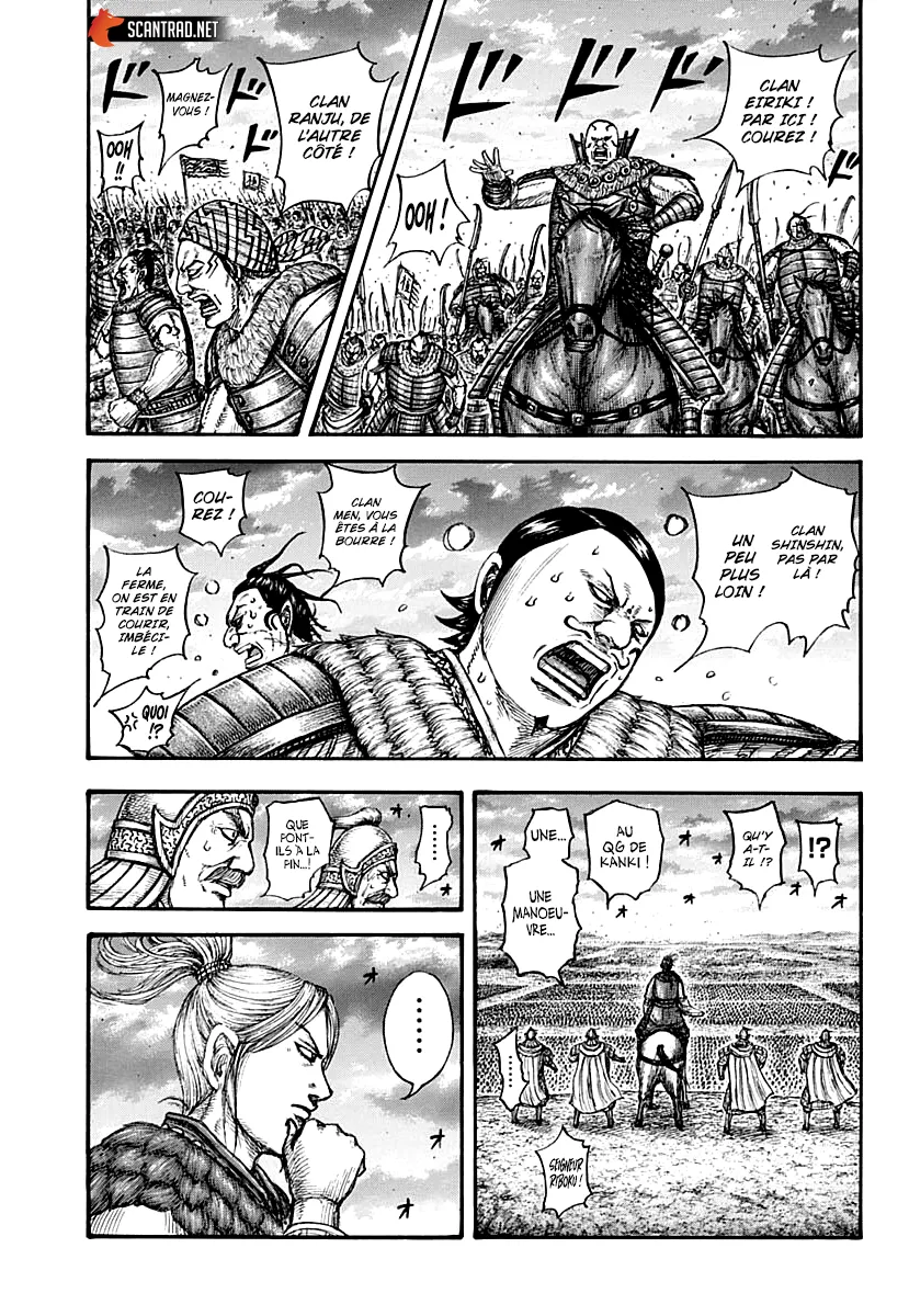  Kingdom Français - Kingdom 724 Les quatre grandes batailles - 17