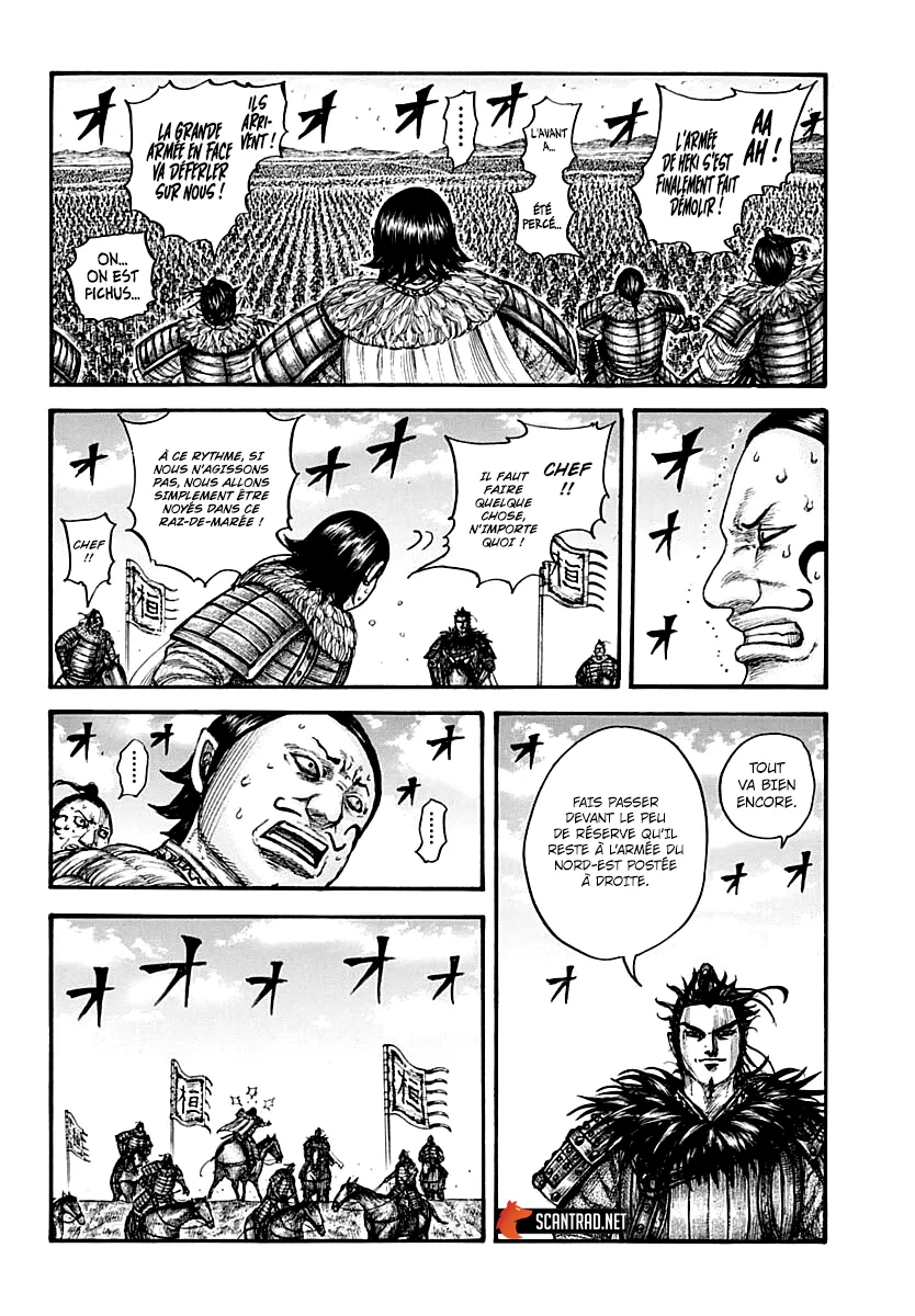  Kingdom Français - Kingdom 724 Les quatre grandes batailles - 6