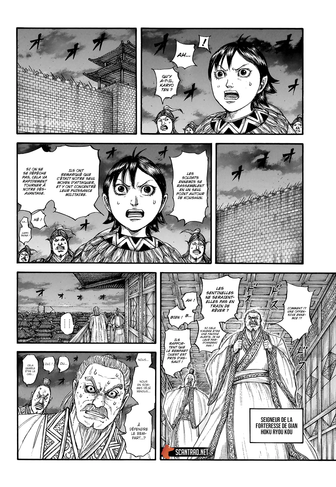  Kingdom Français - Kingdom 730 Koushun - 16