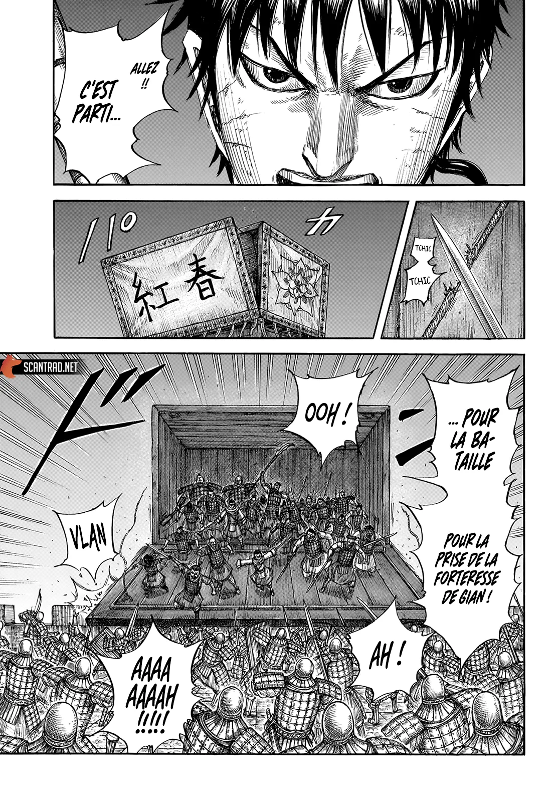  Kingdom Français - Kingdom 730 Koushun - 13