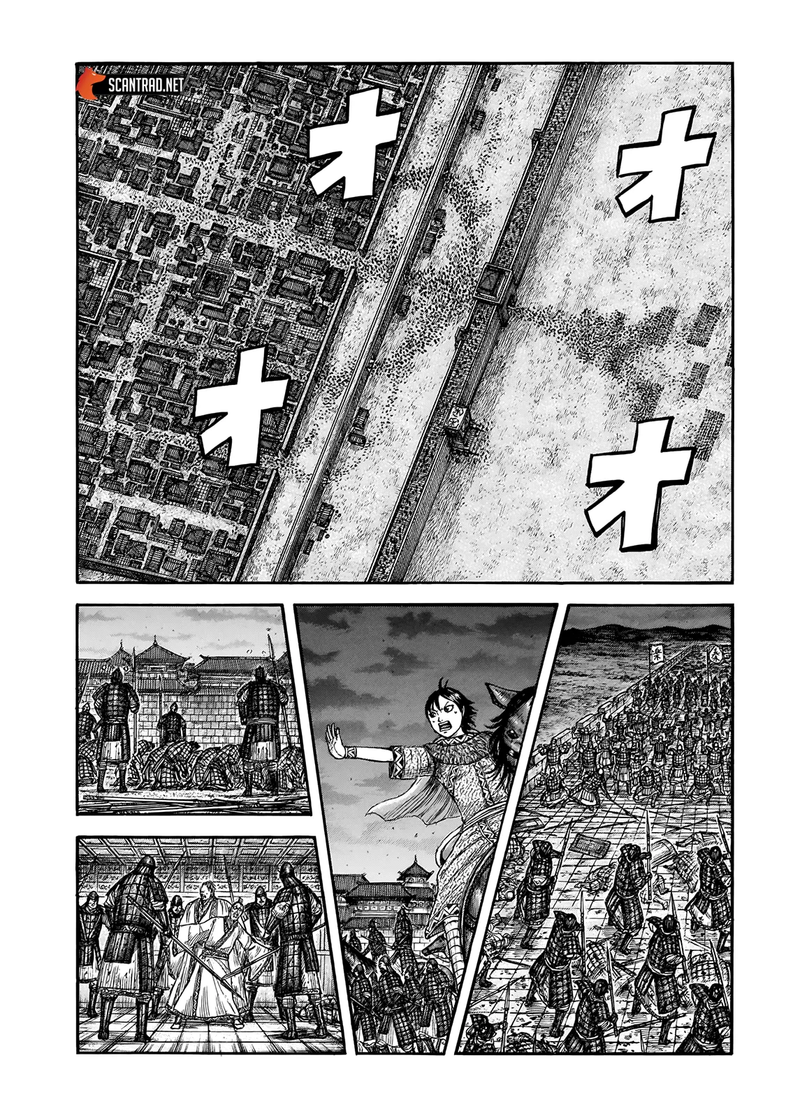  Kingdom Français - Kingdom 732 Le science du clan Saki - 2