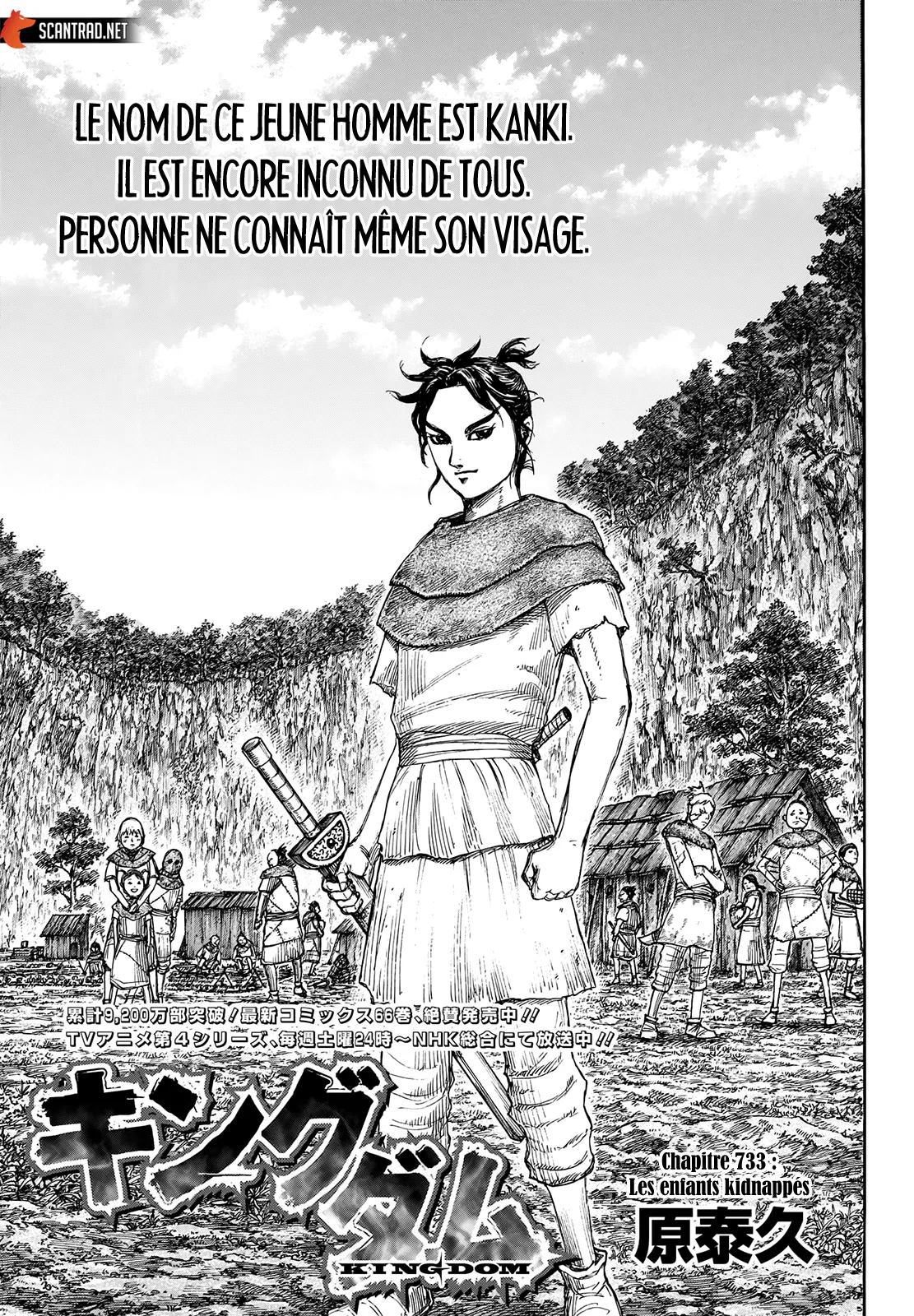  Kingdom Français - Kingdom 733 Les enfants kidnappés - 1