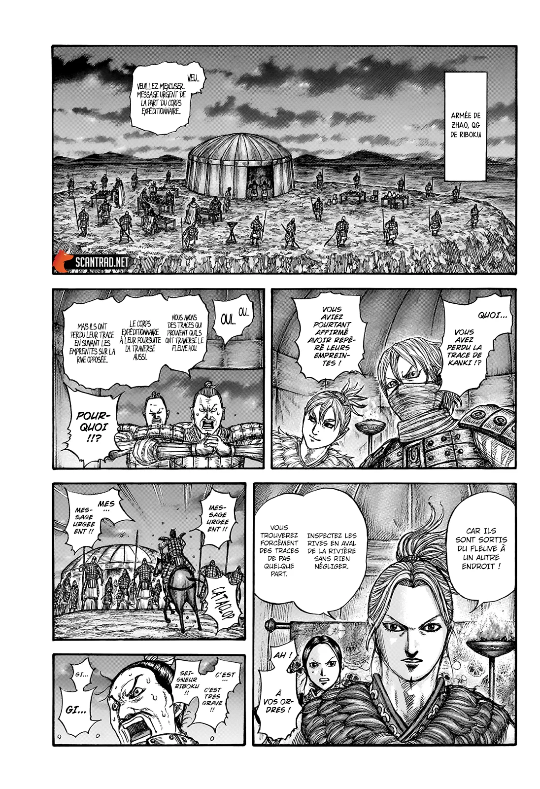  Kingdom Français - Kingdom 736 Une forteresse importante - 3