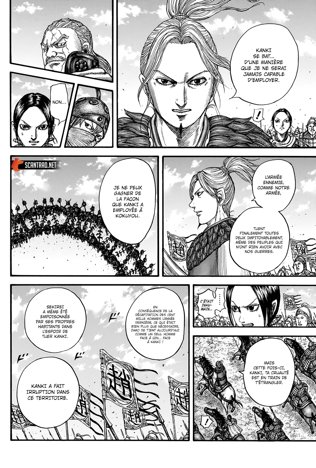  Kingdom Français - Kingdom 738 La tête de Kanki - 14