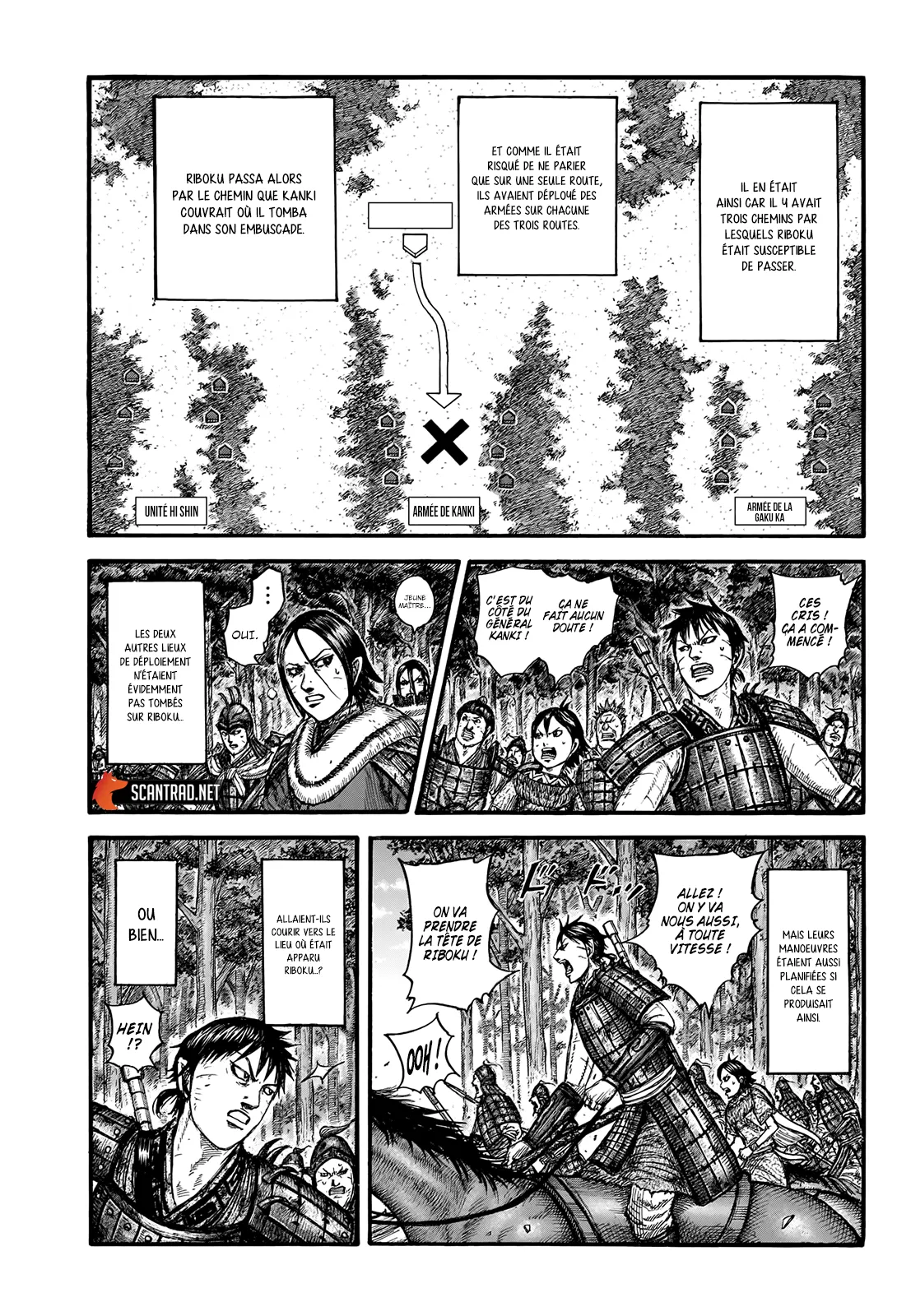  Kingdom Français - Kingdom 742 Le bouclier de Riboku - 9