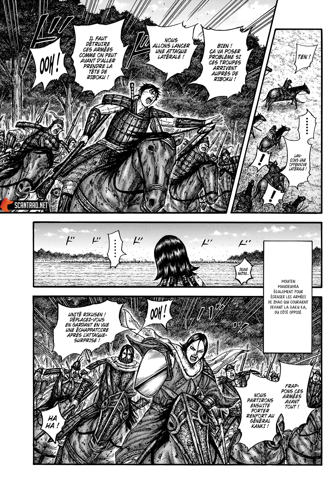  Kingdom Français - Kingdom 742 Le bouclier de Riboku - 11