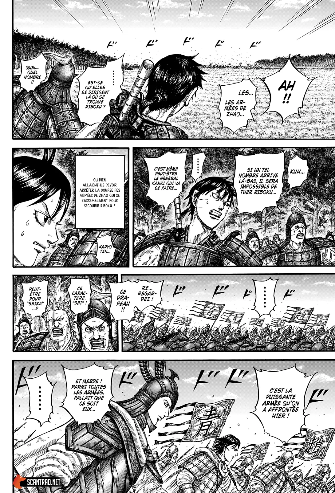  Kingdom Français - Kingdom 742 Le bouclier de Riboku - 10