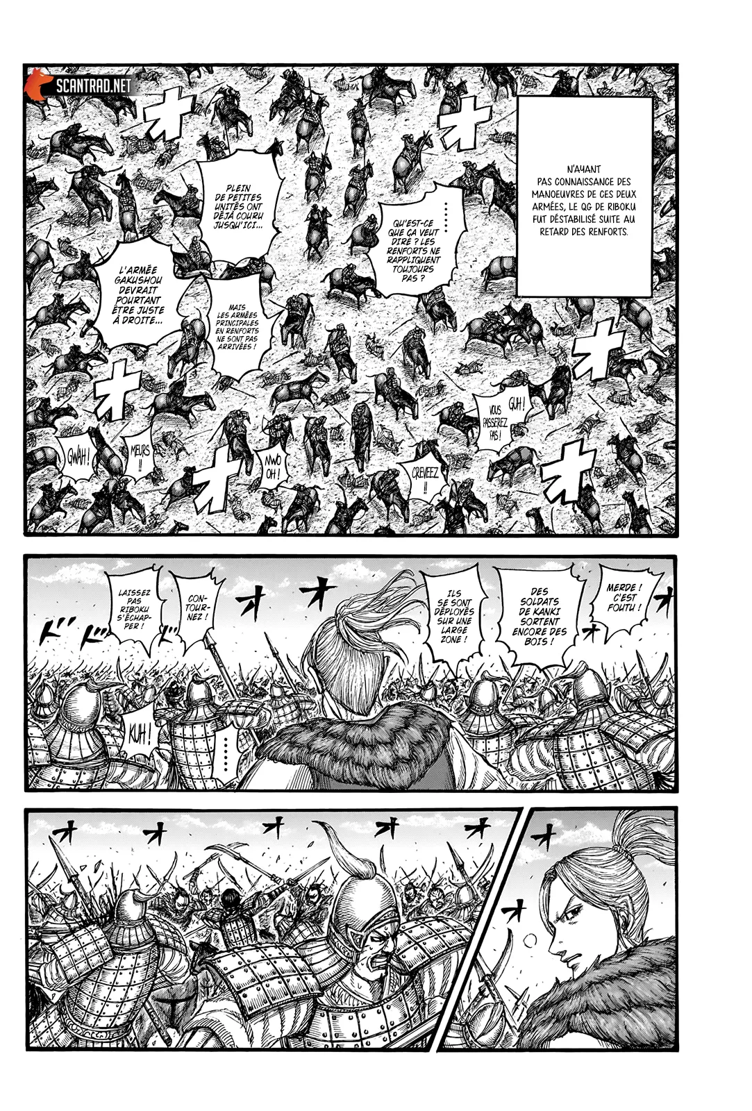  Kingdom Français - Kingdom 742 Le bouclier de Riboku - 12