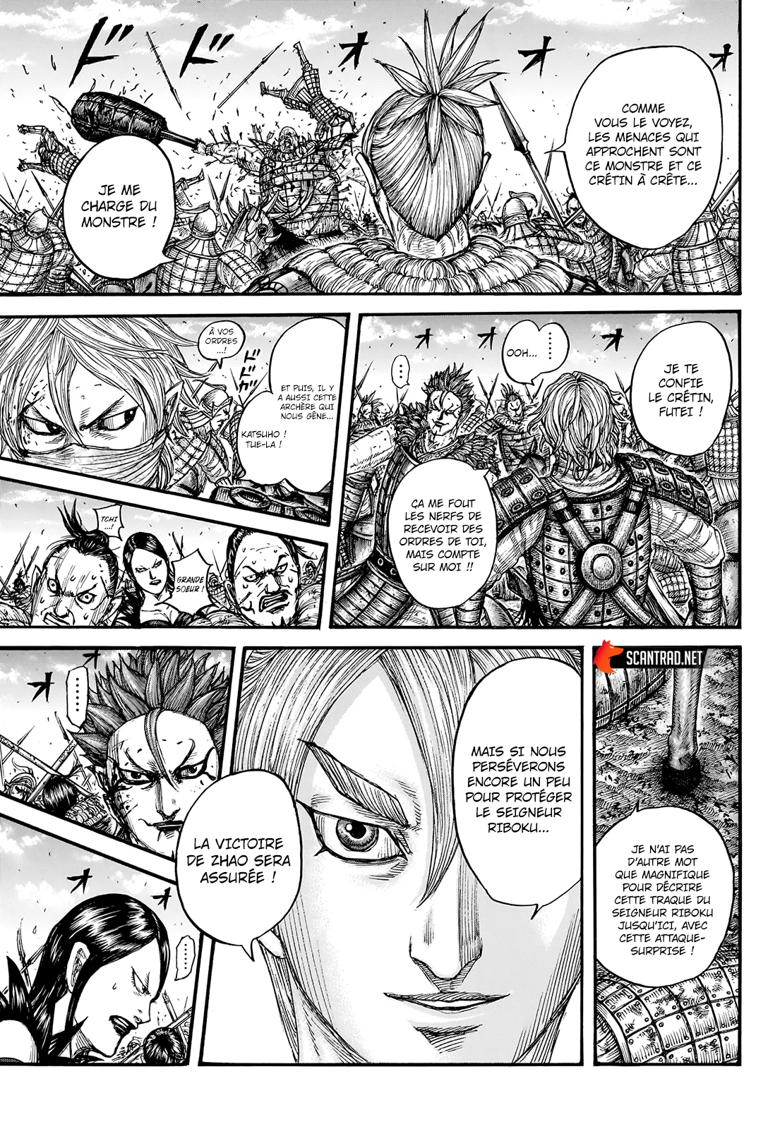  Kingdom Français - Kingdom 744 Les soldats de Ganmon - 9