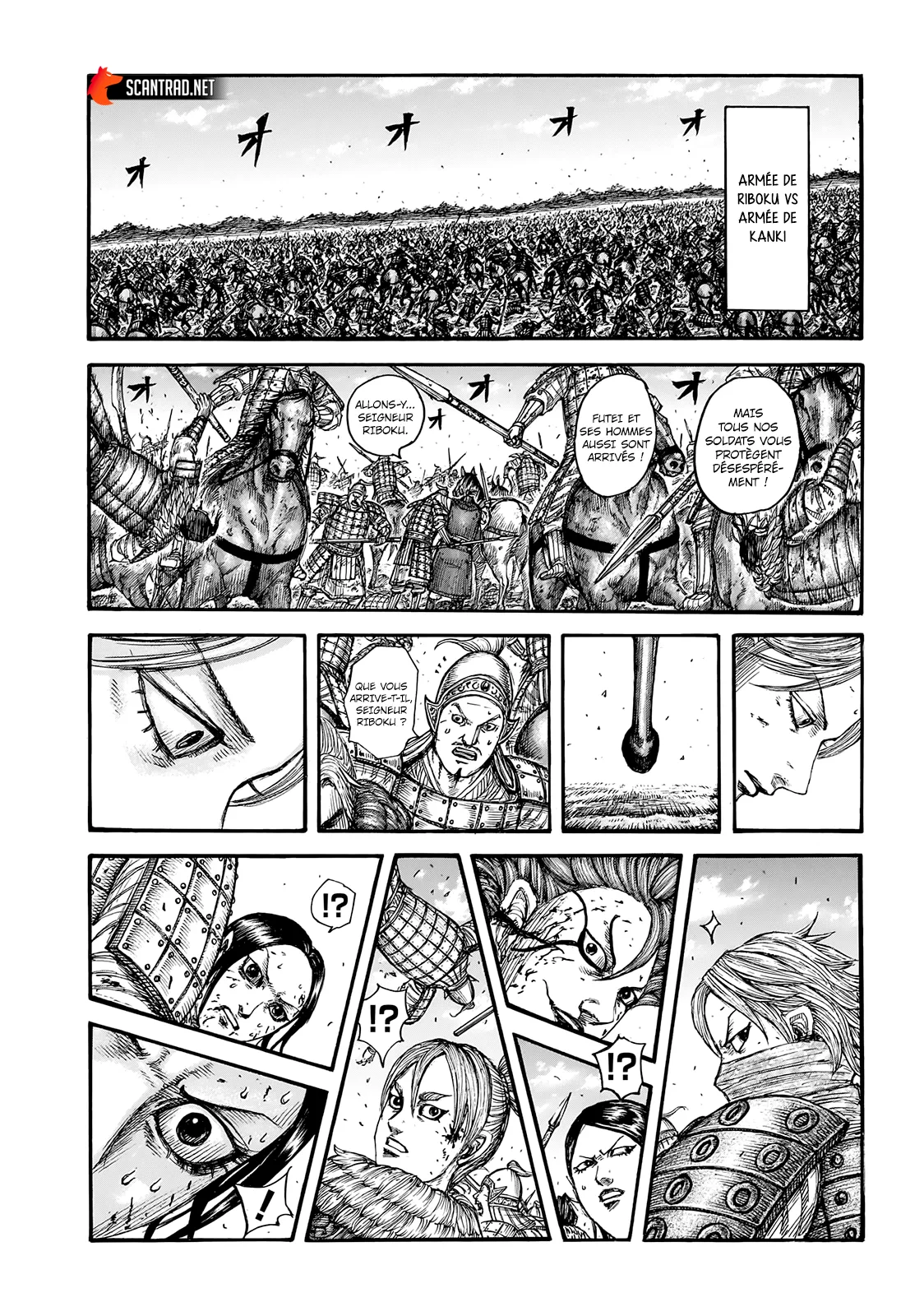  Kingdom Français - Kingdom 744 Les soldats de Ganmon - 17