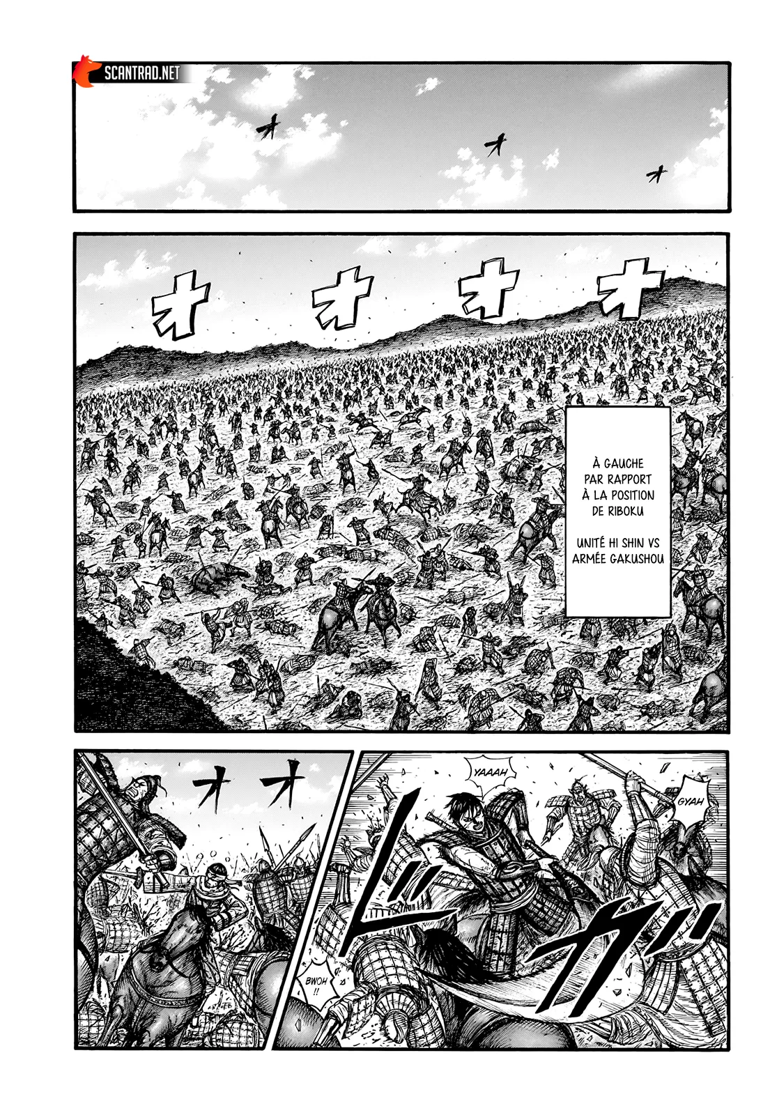  Kingdom Français - Kingdom 744 Les soldats de Ganmon - 11