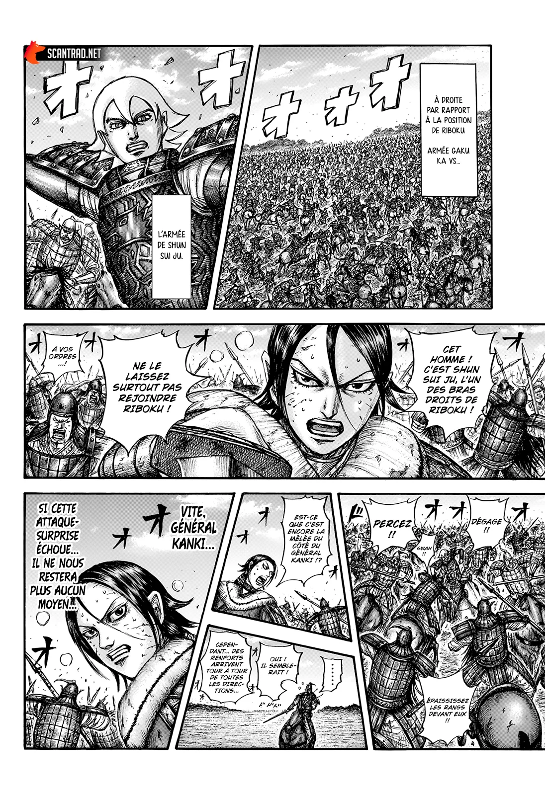  Kingdom Français - Kingdom 744 Les soldats de Ganmon - 16