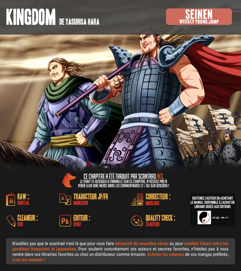  Kingdom Français - Kingdom 746 Le talent incomplet - 2