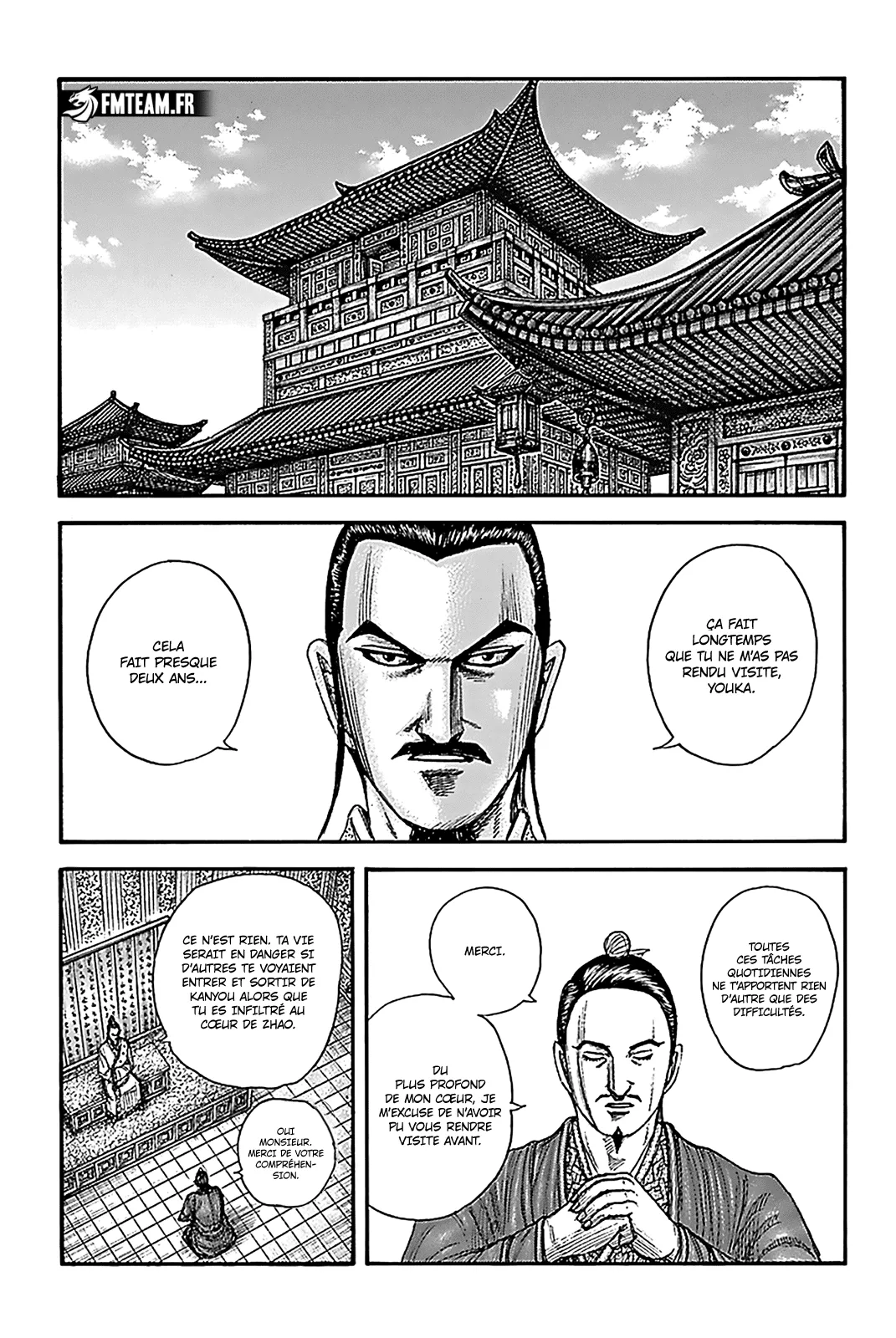  Kingdom Français - Kingdom 763 Un autre but - 2