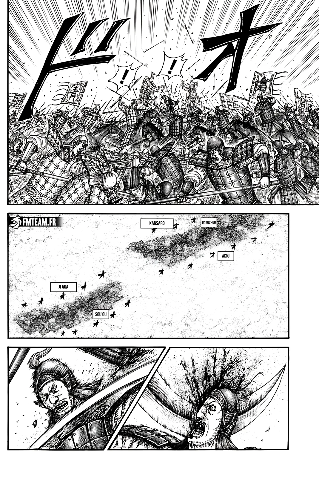  Kingdom Français - Kingdom 780 L'attaque et la défense de l'armée centrale - 8