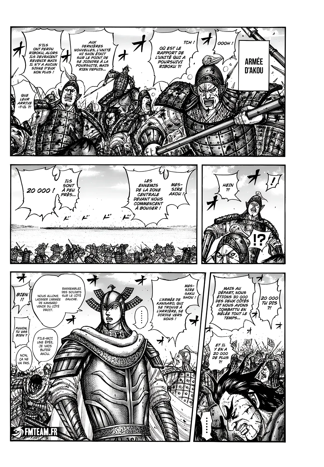  Kingdom Français - Kingdom 780 L'attaque et la défense de l'armée centrale - 2