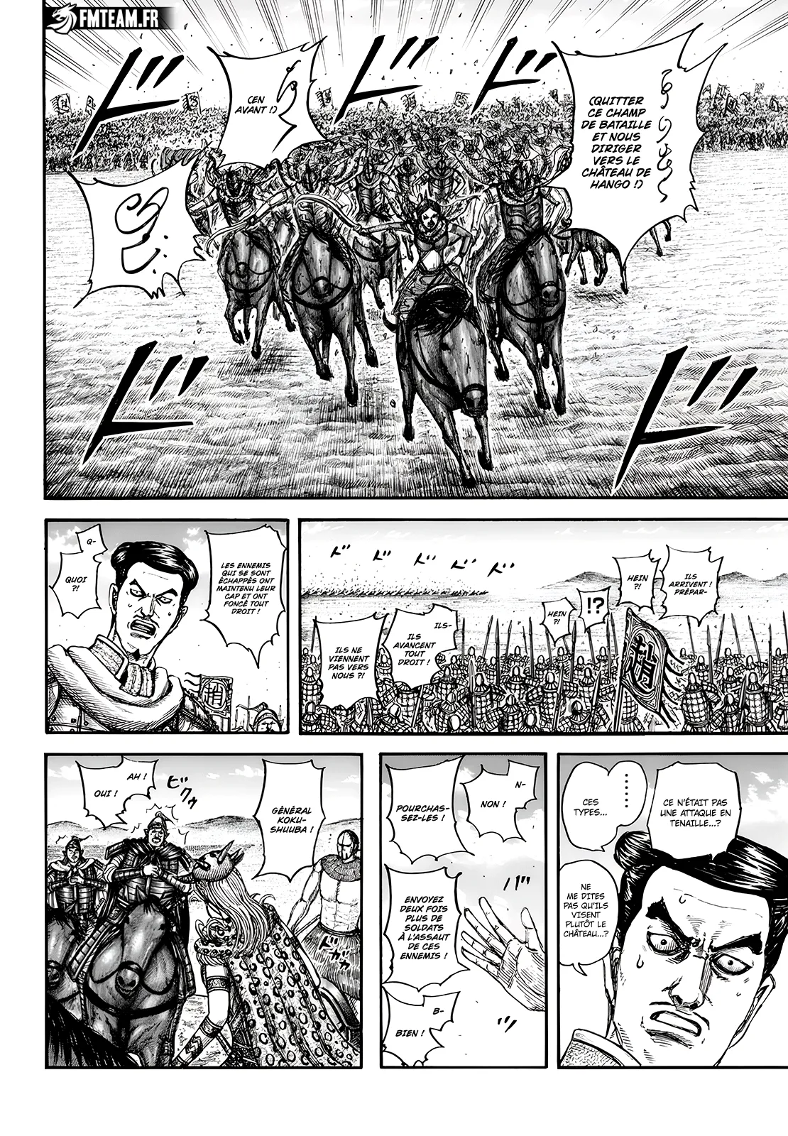  Kingdom Français - Kingdom 781 Les deux meilleurs renforts - 8