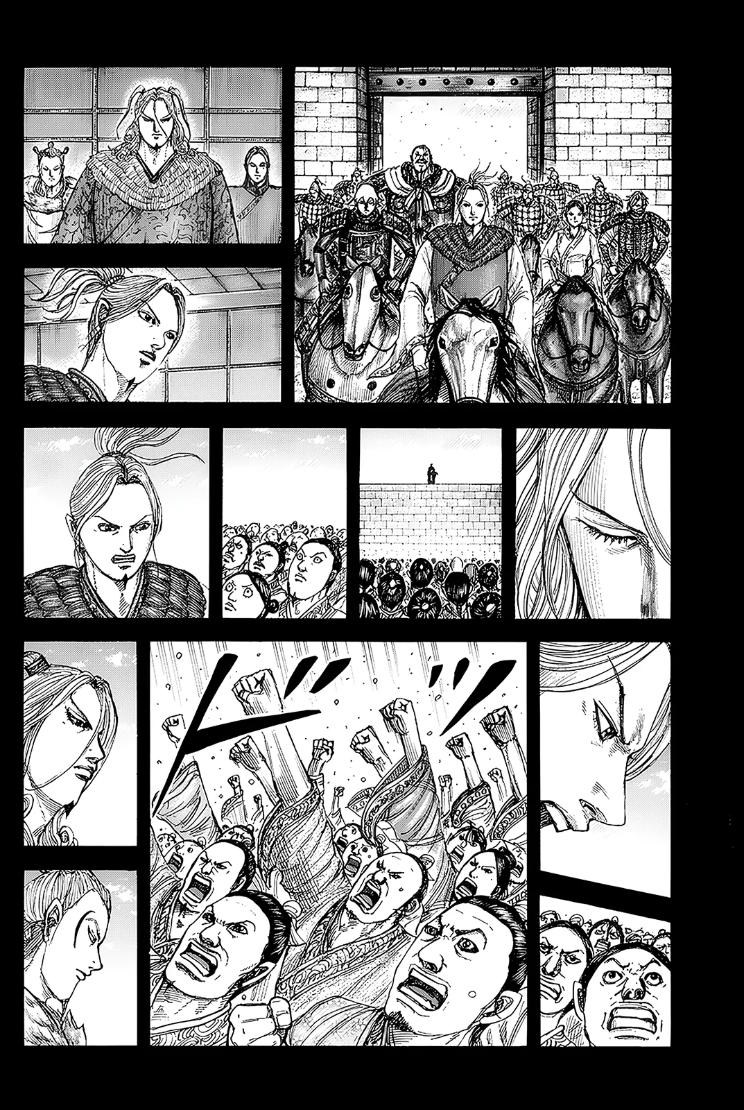  Kingdom Français - Kingdom 790 Le sang de Seika - 7