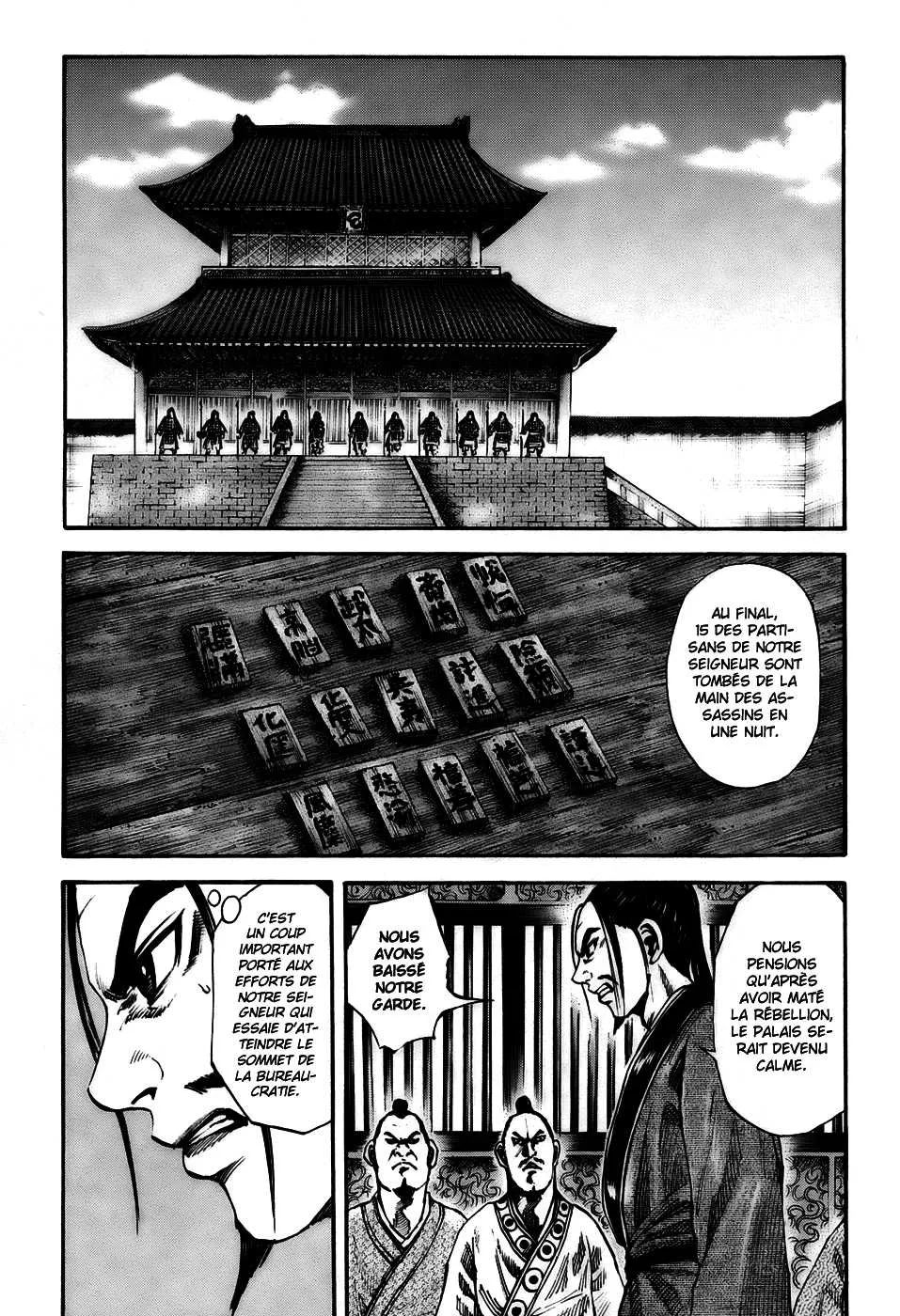  Kingdom Français - Kingdom 83 Shiyuu - 2