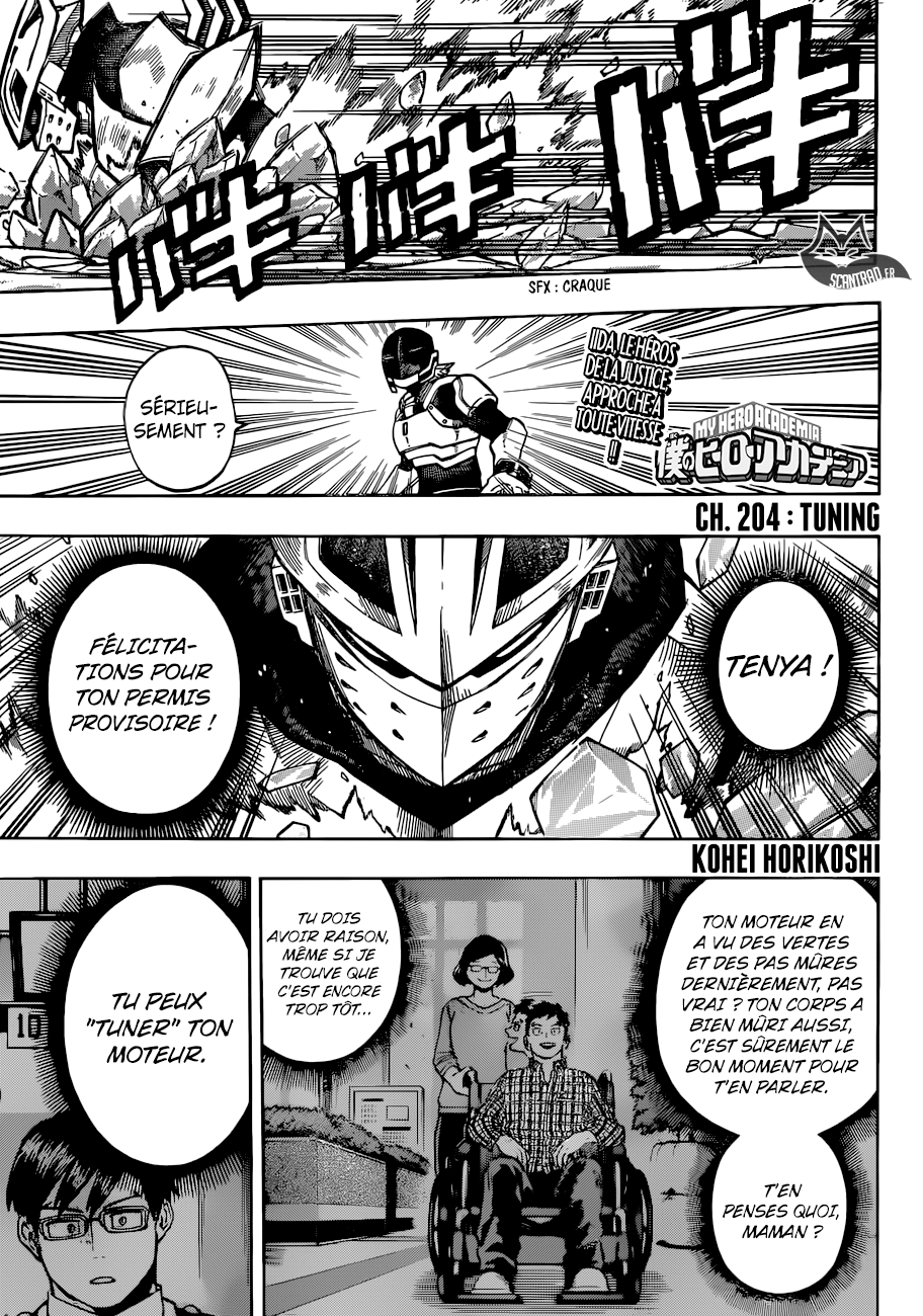  My Hero Academia Français - My Hero Academia 204 Tuning - 1