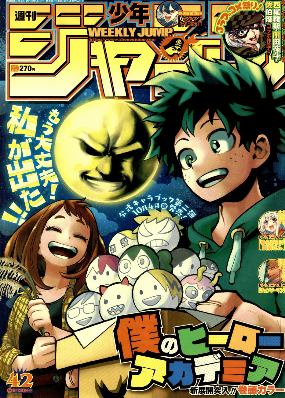  My Hero Academia Français - My Hero Academia 243 En avant ! Vers le bureau d'Endeavor ! - 1