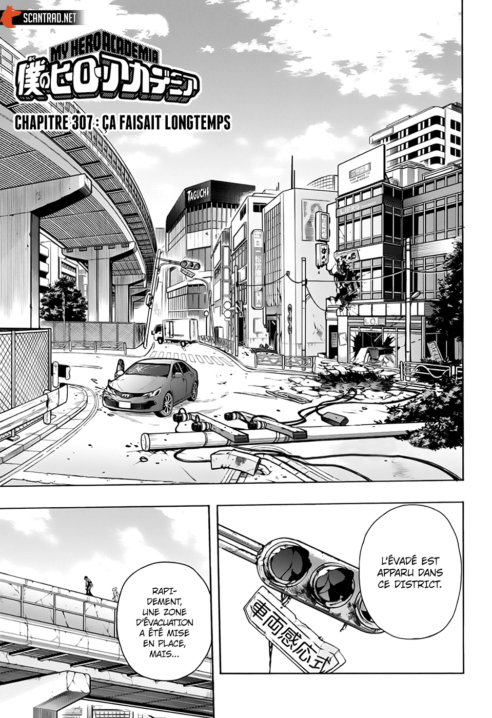  My Hero Academia Français - My Hero Academia 307 Ça faisait longtemps (V2) - 1