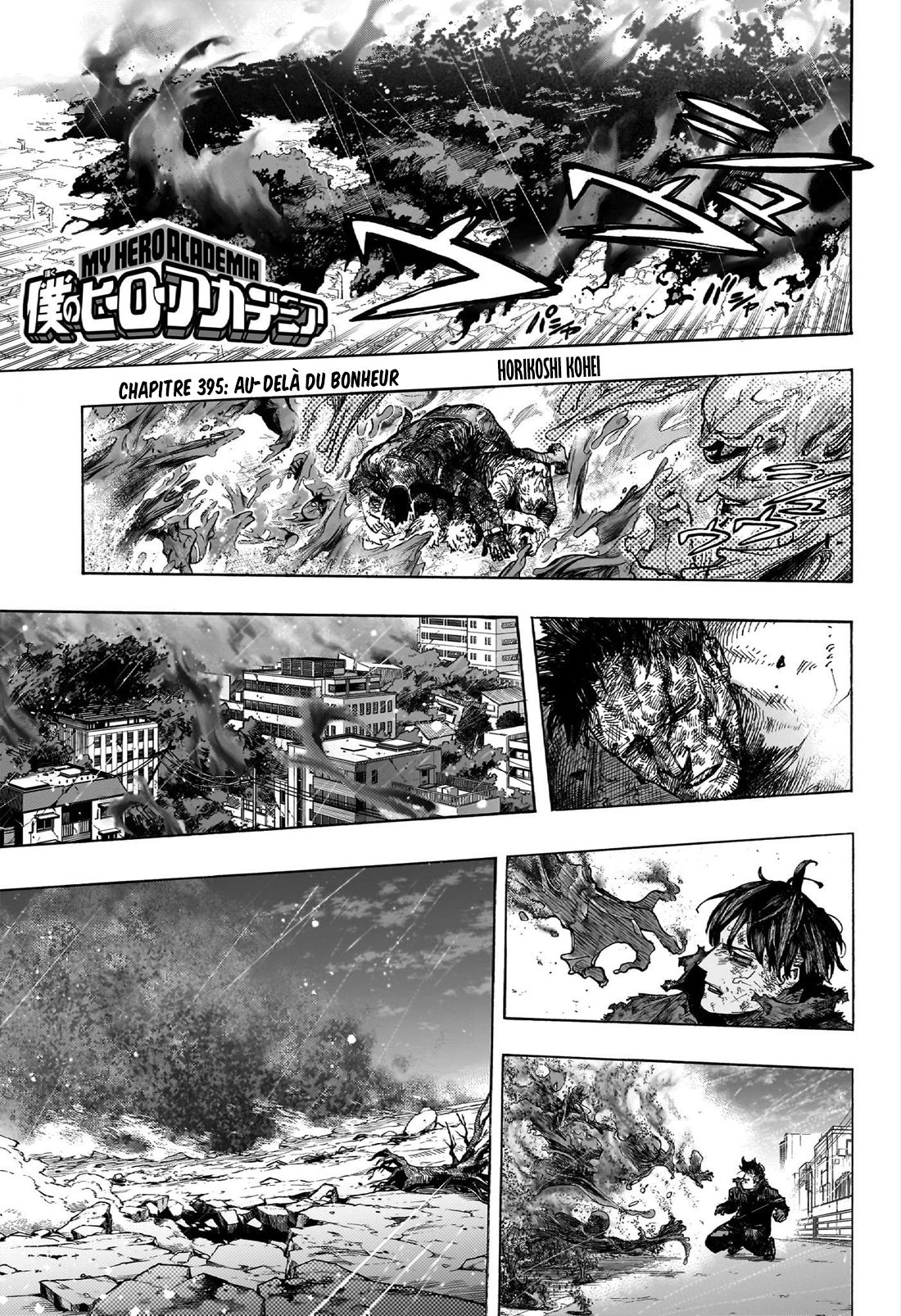  My Hero Academia Français - My Hero Academia 395 Au-delà du bonheur - 1