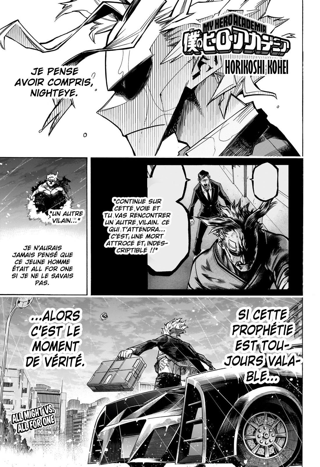  My Hero Academia Français - My Hero Academia 396 Un combat sans alter - 1