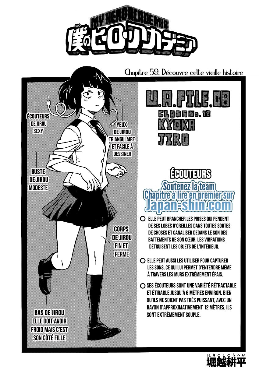  My Hero Academia Français - My Hero Academia 59 Découvre cette vielle histoire - 1