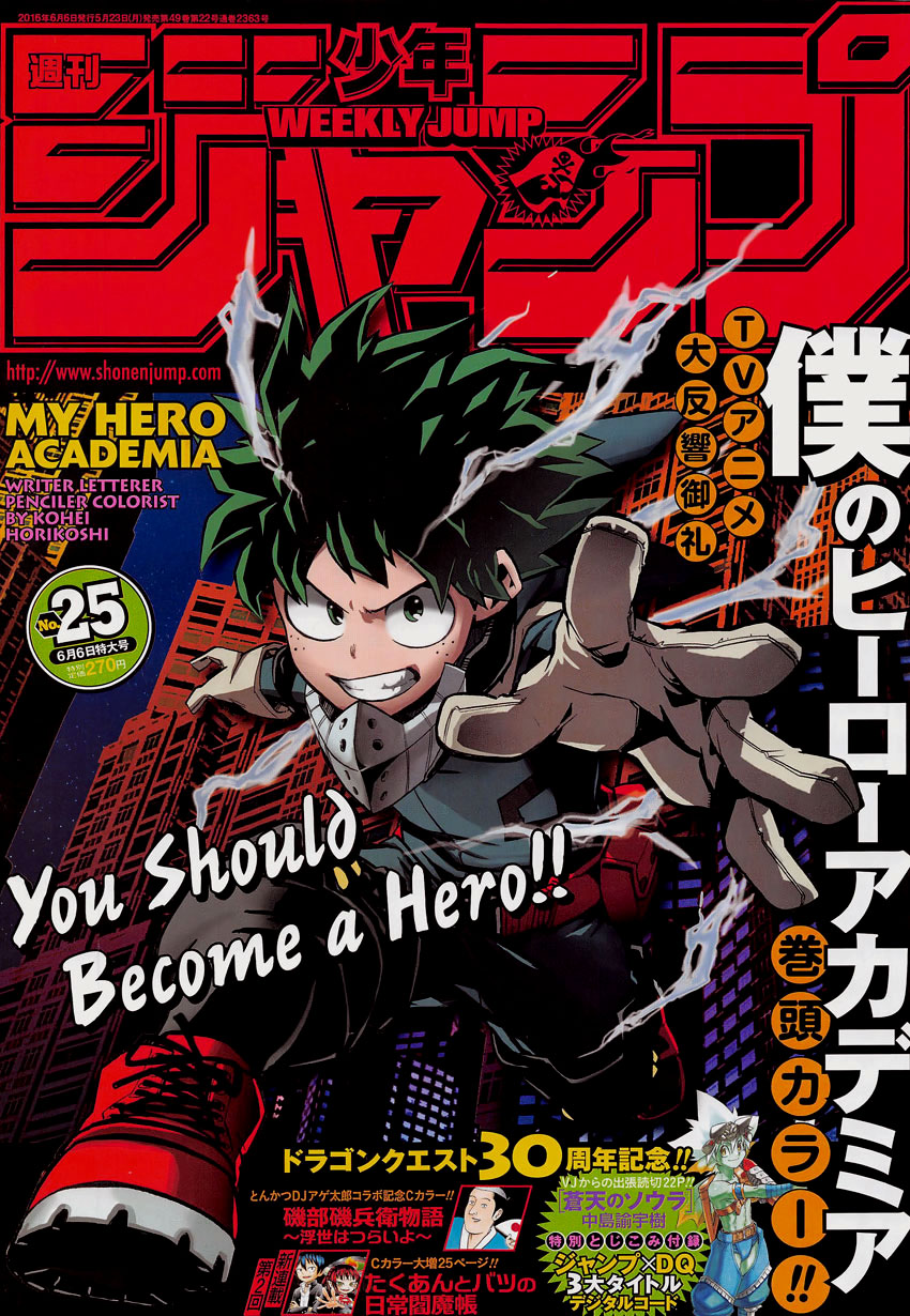  My Hero Academia Français - My Hero Academia 91 Symbole de paix - 1