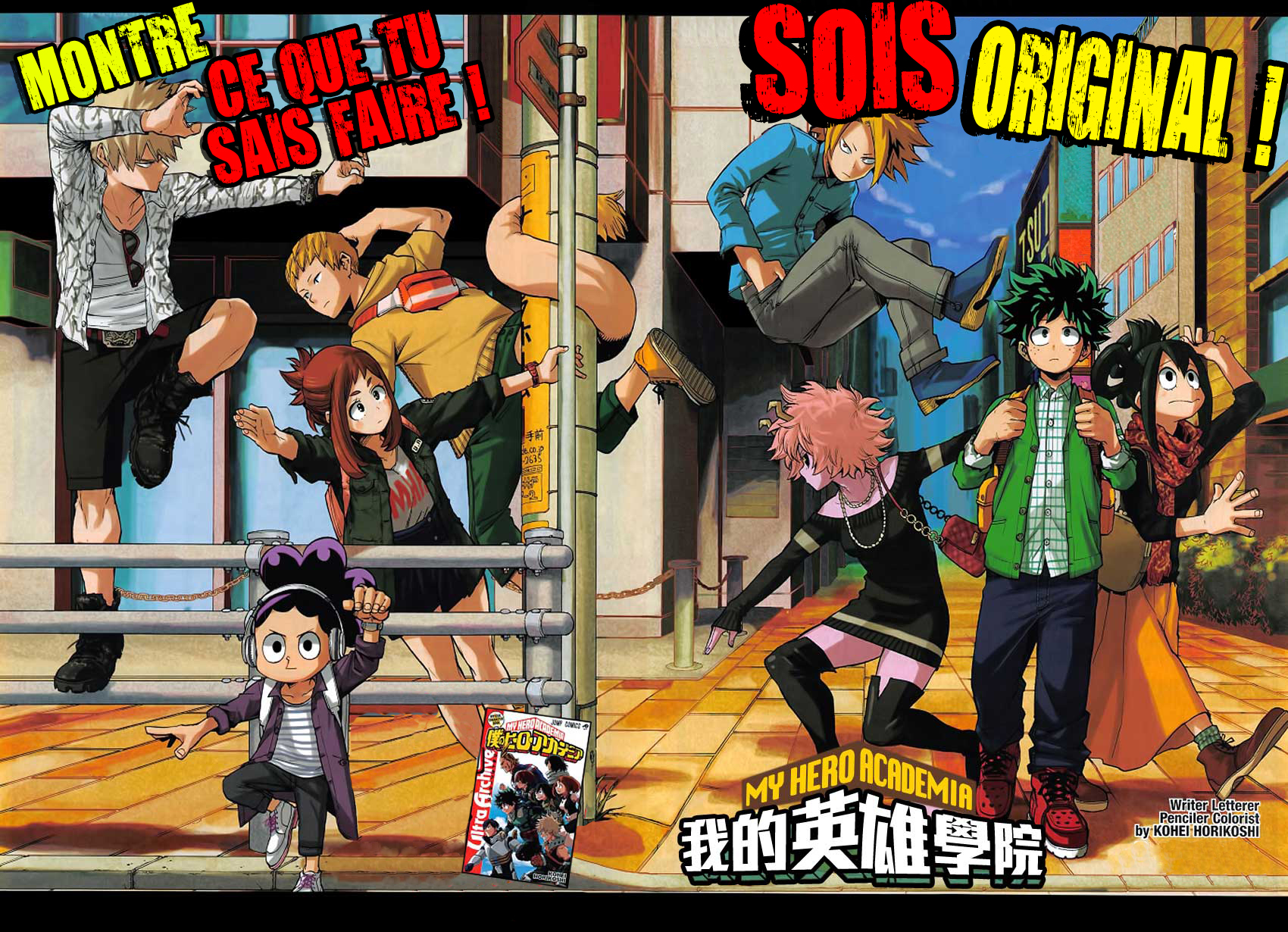  My Hero Academia Français - My Hero Academia 91 Symbole de paix - 2