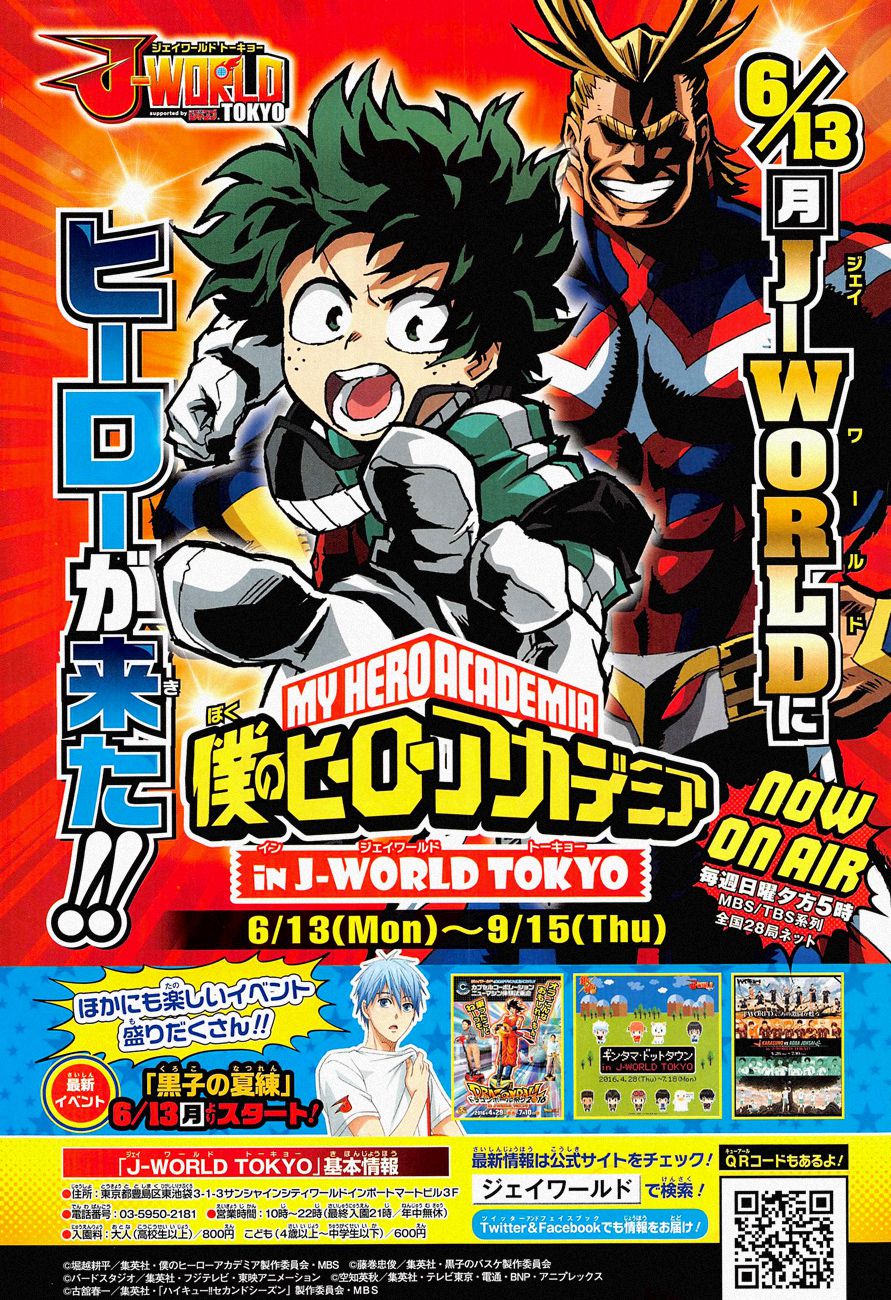  My Hero Academia Français - My Hero Academia 94 Directives et Désignations - 1